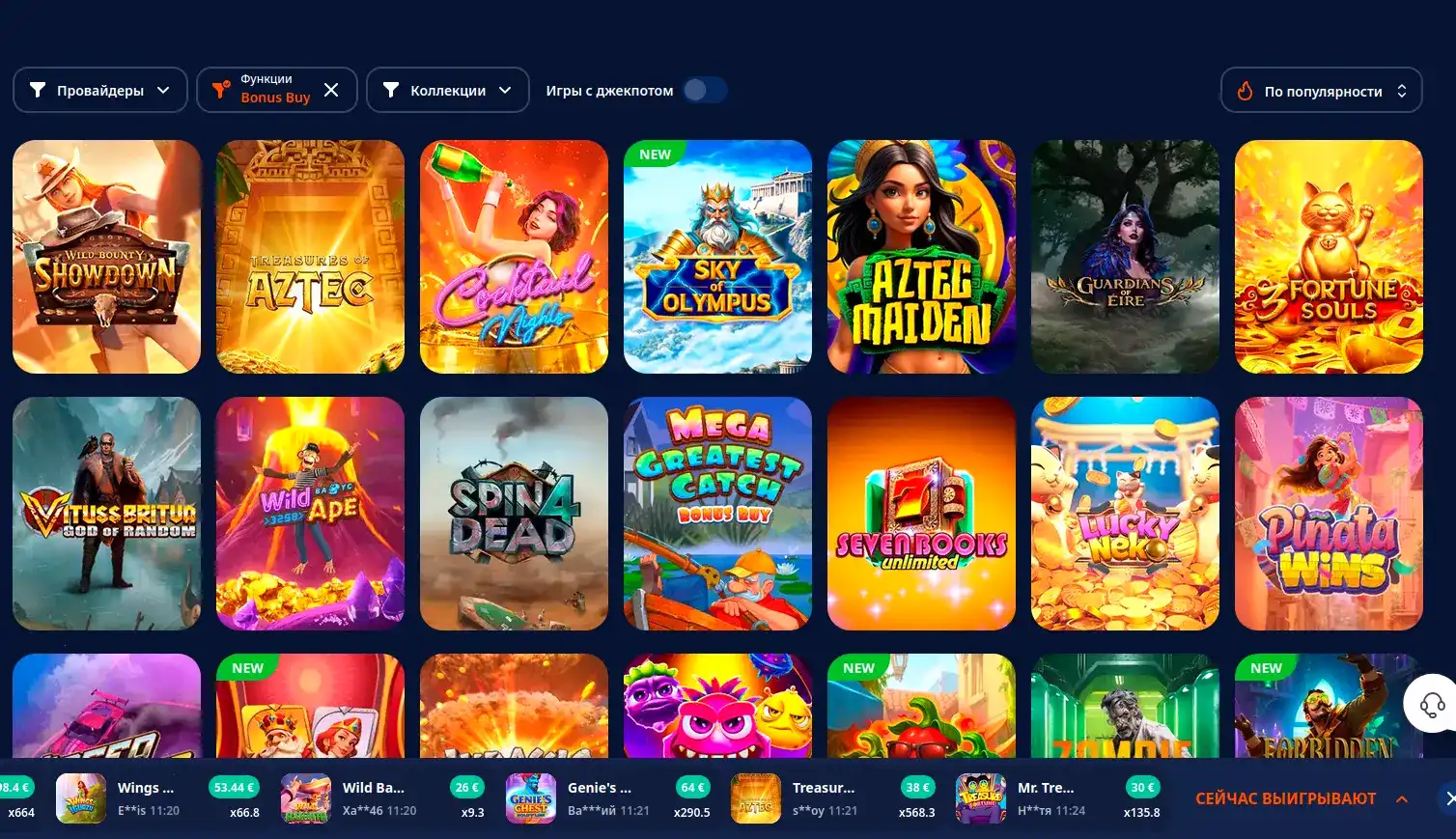 Процесс регистрации и пополнения в Ton Play