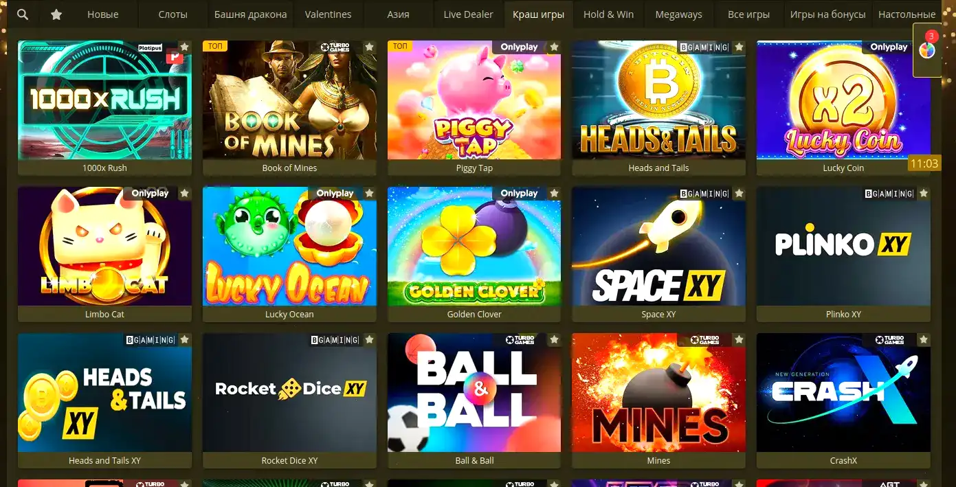 Мобильное приложение Ton Play казино